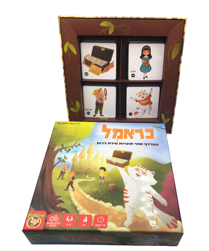 משחק קופסא כראמל - המרדף אחר אוצרות טירת ג'רום 2