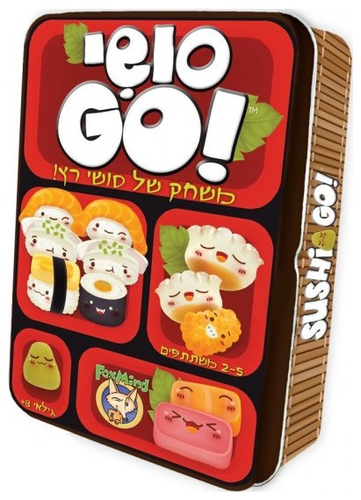 משחק קופסא - סושי GO! 1