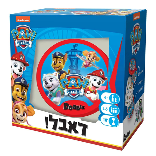 משחק קופסא דאבל 5 משחקים באחד - מפרץ ההרפתקאות 1