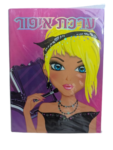 מארז צביעה ואיפור עם צבעי מים ומדבקות (מגוון דגמים) 3