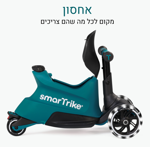 Xtend רייד און 4 ב 1 מבימבה לגיל שנה עד קורקינט לגיל 12 - כחול מנטה 3
