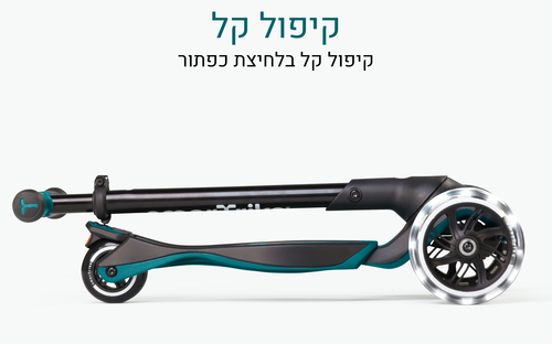 Xtend רייד און 4 ב 1 מבימבה לגיל שנה עד קורקינט לגיל 12 - כחול מנטה 7
