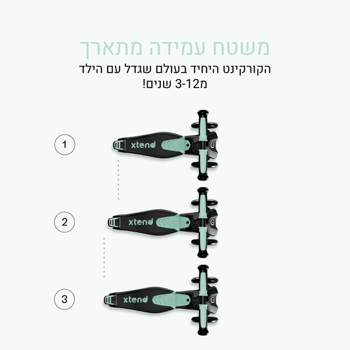 Xtend רייד און 4 ב 1 מבימבה לגיל שנה עד קורקינט לגיל 12 - ירוק מנטה 4