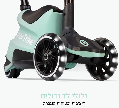 Xtend רייד און 4 ב 1 מבימבה לגיל שנה עד קורקינט לגיל 12 - ירוק מנטה 5
