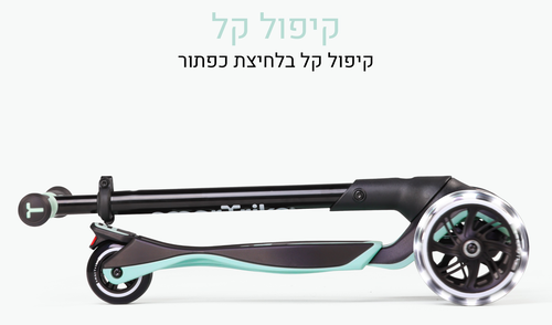 Xtend רייד און 4 ב 1 מבימבה לגיל שנה עד קורקינט לגיל 12 - ורוד 7