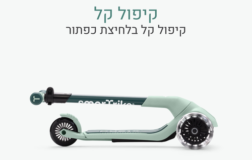 Xtend מיני רייד 4 ב 1 בימבה דחיפה מגיל שנה עד קורקינט מתקפל לגיל 9 - כחול 6