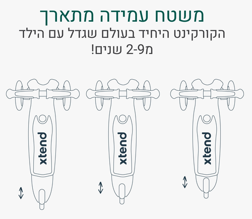 Xtend מיני+ קורקינט רב-שלבי מתקפל עם מדרך מתארך ואורות בגלגלים לגילאי 2-9 שנים - ירוק 4