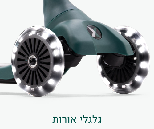 Xtend מיני+ קורקינט רב-שלבי מתקפל עם מדרך מתארך ואורות בגלגלים לגילאי 2-9 שנים - ירוק 5