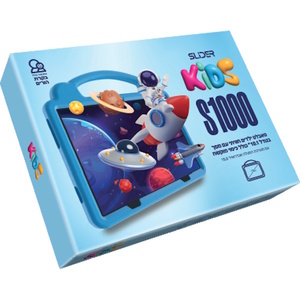 טאבלט ילדים חכם 10" כולל כיסוי קשיח Slider