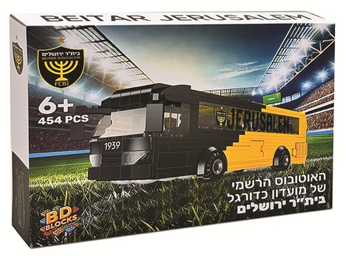 ערכת בניה (תואם לגו) 454 חלקים - אוטובוס רשמי בית