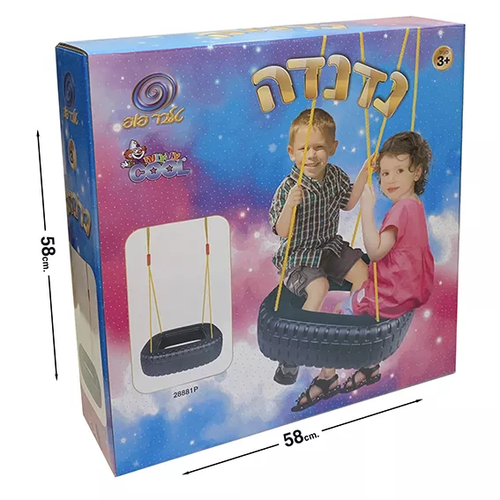 נדנדת גינה / חצר עם חבל ארוך בצורת צמיג 4