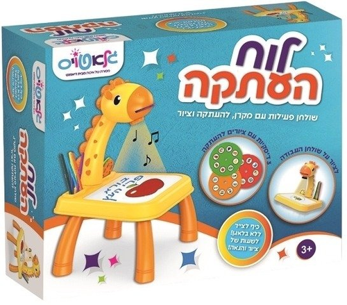 לוח ציור והעתקה עם מקרן תמונות חשמלי ואביזרי ציור 3