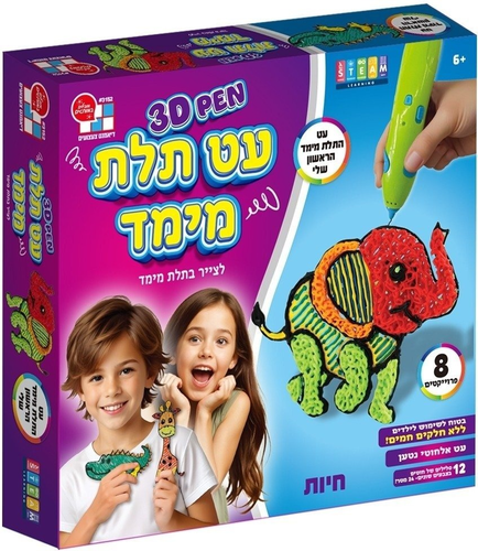 עט תלת מימד 8 פרויקטים 3D - חיות 1