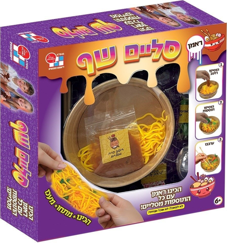 סליים שף: ערכה להכנת מנת ראמן סליים ריחנית 1