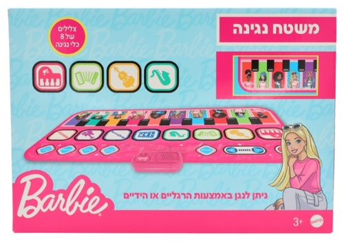 שטיח פסנתר מוזיקאלי אלקטרוני עם אפשרות הקלטה - ברבי 1