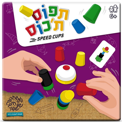 משחק קופסא תפוס ת'כוס מורחב 4