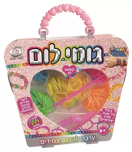 יצירה בגומיות - גומילום 300 גומיות צבעוניות, נול עגול וקופסת לב רב פעמית