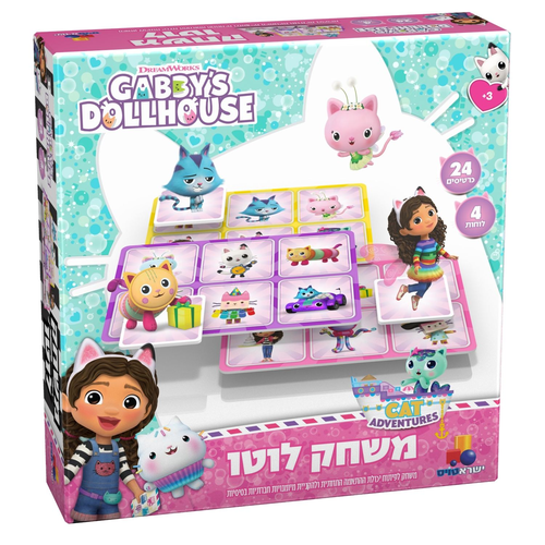 לוטו בית הבובות של גבי 24 כרטיסים ו-4 לוחות משחק  1