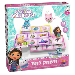 לוטו בית הבובות של גבי 24 כרטיסים ו-4 לוחות משחק 