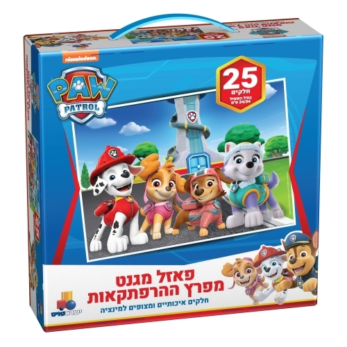 פאזל מגנטים 25 חלקים - מפרץ ההרפתקאות 1