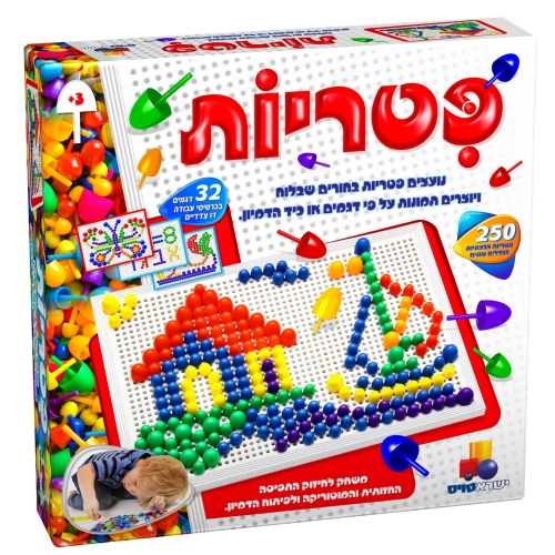 משחק פטריות ליצירת תמונות  1