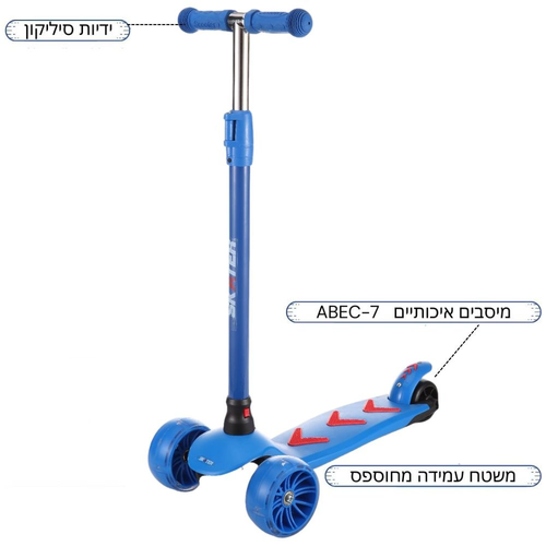 קורקינט עם גלגלי סיליקון רחבים Eco Sport - ורוד 2