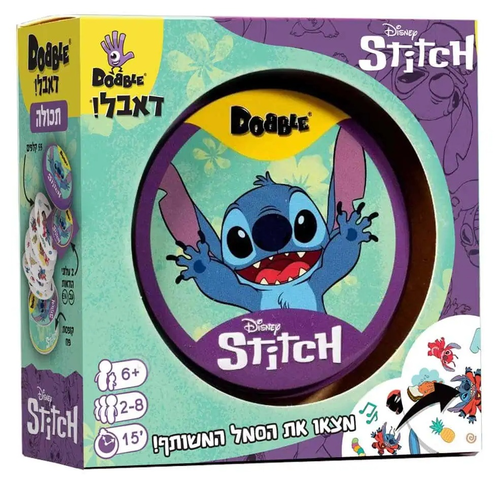 משחק קופסא דאבל Dobble חמישה משחקים באחד במהדורת סטיץ' 1