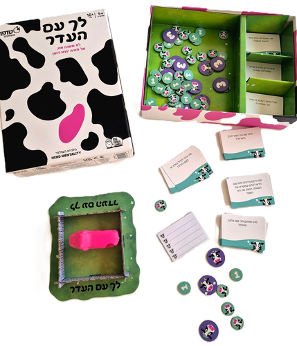 לך עם העדר - משחק חברה מצחיק, קליל שיאתגר אתכם לחשוב כמו כולם (או שלא) 2