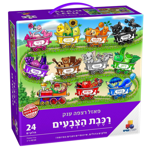 פאזל רצפה ענק - רכבת הצבעים 24 חלקים 1