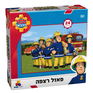 פאזל רצפה ענק - סמי הכבאי 24 חלקים