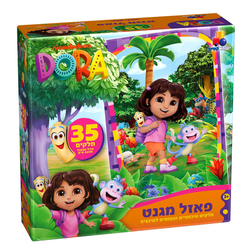 פאזל מגנטים 35 חלקים - דורה 1