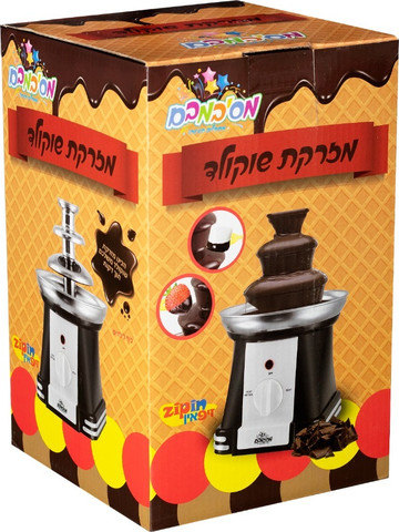 מזרקת / מפל שוקולד חשמלית ביתית 3 קומות 2
