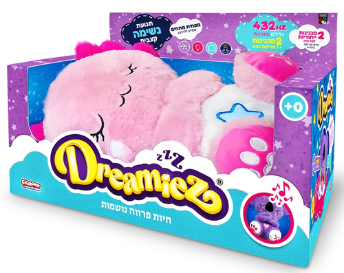 Dreamiez - בובת פרווה נושמת, מאירה, מרגיעה ומרדימה - אקסלוטל 1
