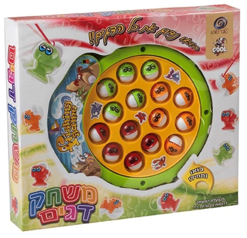 תפוס את הדגים חשמלי עם 14 דגים וחכות  1