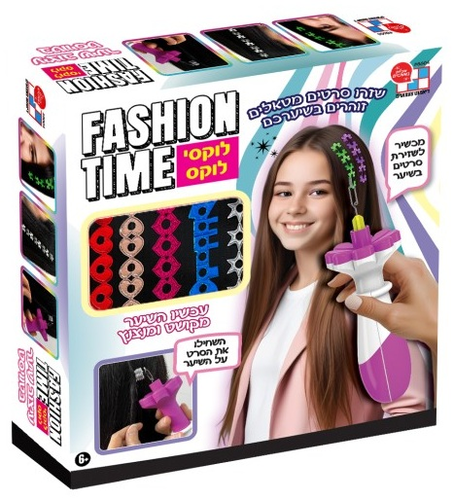 ערכת קישוט ועיצוב שיער לוקסי לוק Fashion Time עם מכשיר שזירה סרטים מנצנצים 1