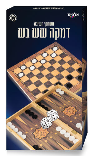 קופסת משחק מעץ שש בש / דמקה 46 על 46 ס