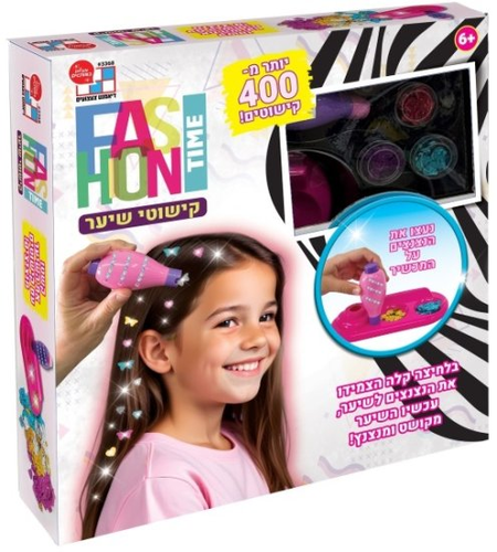 ערכת קישותי שיער Fashion Time עם יותר מ 400 קישוטים 1