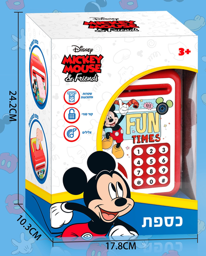 כספת לילדים עם צלילים וקוד סודי - מיקי מאוס 3