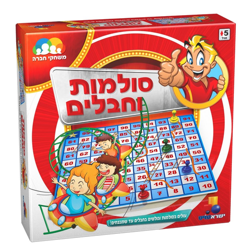 סולמות וחבלים - עולים בסולמות וגולשים בחבלים עד שמנצחים 1