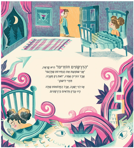 סיפור עוצר נשימה על חברות ונאמנות - ככה שומרים סוד! / מליסה קסטריון 4