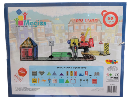 משחק הרכבה מגנטי בתלת מימד 50 חלקים - עיר 2