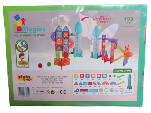 משחק הרכבה מגנטי בתלת מימד 102 חלקים עם מעלית כדורים חשמלית - פארק שעשועים בחלל 2