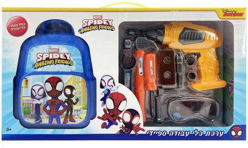 מזוודת כלי עבודה 20 חלקים - ספיידי וחבריו המופלאים 3