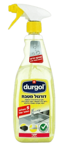 מרסס 5 פעולות למטבח ולכיורי נירוסטה 