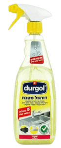 מרסס 5 פעולות למטבח ולכיורי נירוסטה "דורגול"