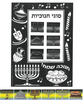 יצירה סוגי חנוכיות עם חיתוכים