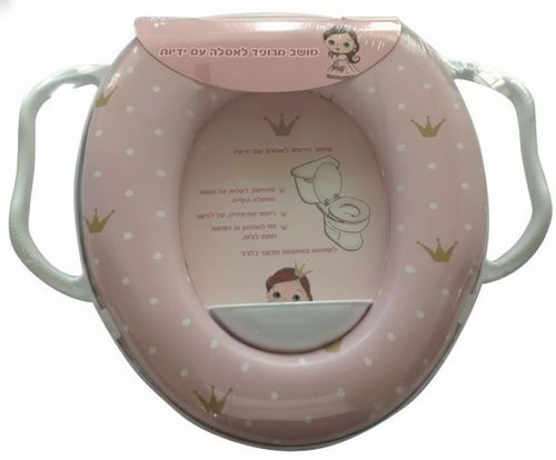 מקטין אסלה עם ריפוד, ידיות אחיזה ומונע התזה - כתר נסיכות מוזהב