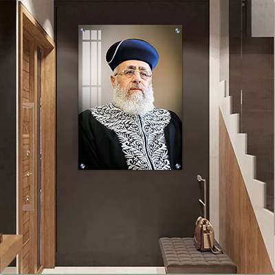 תמונות צדיקים - הרב יצחק יוסף בעיצוב מרשים ביופיו קנבס/זכוכית