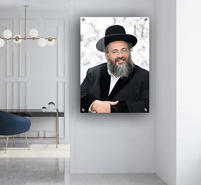 תמונות צדיקים - הרב חיים יוסף אברג
