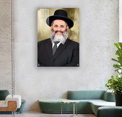 תמונות צדיקים - הרב ישראל אברג